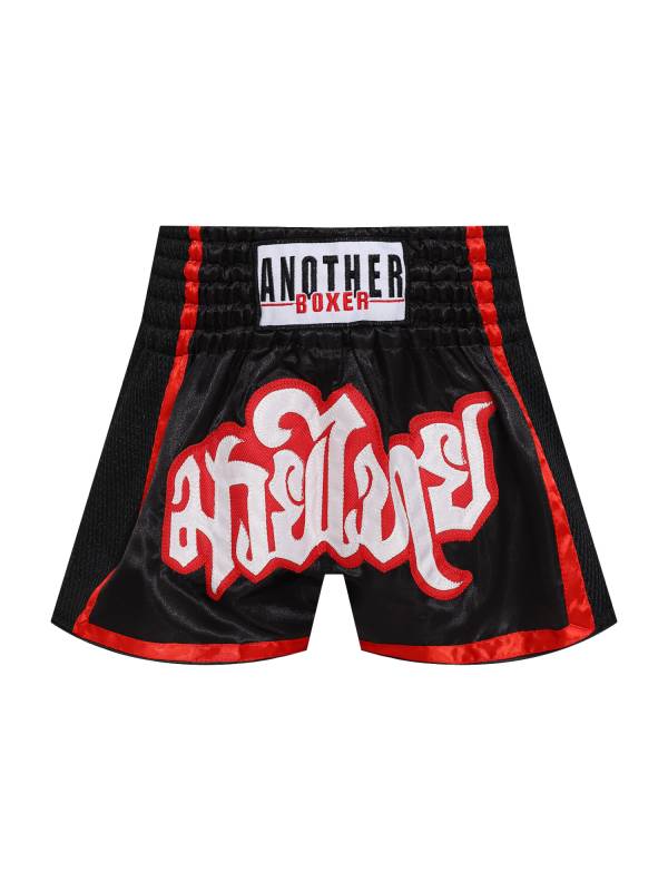 Adults Letter Embroidery Side Slit Color Block Boxing Shorts thumb